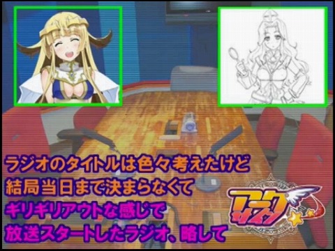 画像ギャラリー No.005のサムネイル画像 / 「アークサイン」,公式Webラジオの第1回を本日ギリギリ配信開始