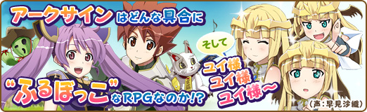 ꡼ No.001Υͥ / PR֥ۡפϤɤʶˡȤդܤäɤRPGʤΤ!?ơ楤ͥ楤ͥ楤͡ḫ