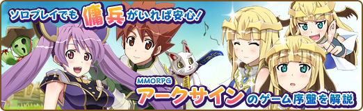 ꡼ No.001Υͥ / PRۥץ쥤Ǥʼа¿MMORPG֥פΥפ