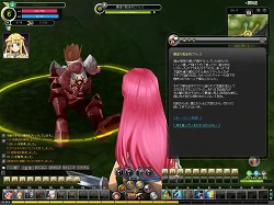 ꡼ No.033 | PRۥץ쥤Ǥʼа¿MMORPG֥פΥפ