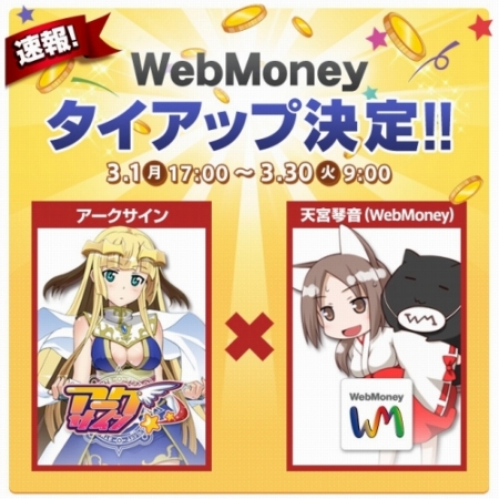 ꡼ No.001Υͥ / ֥WebMoneyΥꥸʥ륭ŷܶײפ