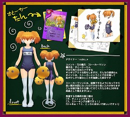 ꡼ No.003 | ֥סȵͲƥȡɼ޺2ơʼ