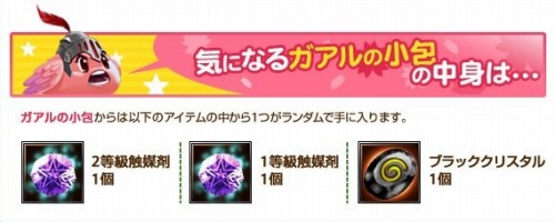 ���������꡼ No.002�Υ���ͥ������ / �֥�����������ס��ǥ����󥳥�ƥ��Ȥ���ȥ��˥��ϡɤ���ʼ�������