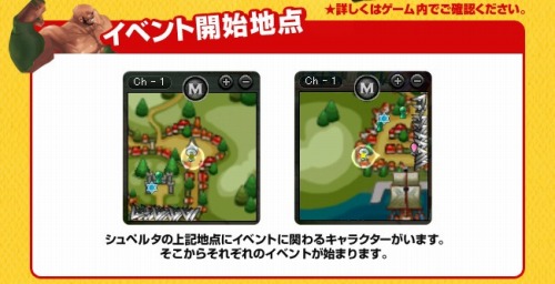 ���������꡼ No.002�Υ���ͥ������ / �֥�����������סȶ������ɤˤ�륤�٥�ȡ֥ޥå���ץ��ƥ���׳���