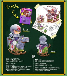 ���������꡼ No.004�Υ���ͥ������ / �֥�����������סȶ������ɤˤ�륤�٥�ȡ֥ޥå���ץ��ƥ���׳���