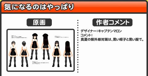 ���������꡼ No.002�Υ���ͥ������ / �֥�����������ס����Х����ǥ����󥳥�ƥ��ȼ��޺��������