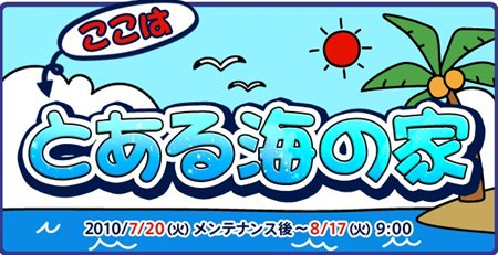 ꡼ No.002Υͥ / ֥ס٥10ŵդǤľ뿷ƥ֥ХХ륷ƥפ٥Ȥ䥭ڡ곫