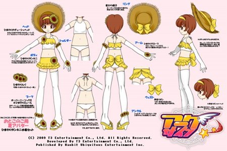 ꡼ No.006Υͥ / ֥ס٥10ŵդǤľ뿷ƥ֥ХХ륷ƥפ٥Ȥ䥭ڡ곫