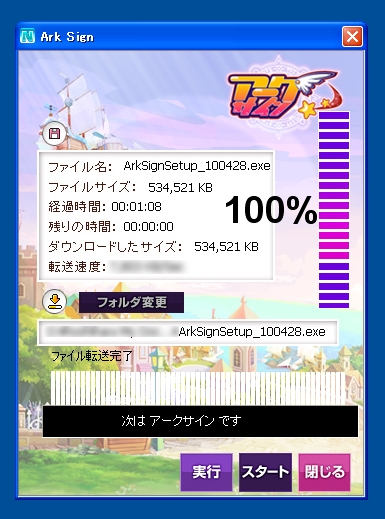 画像ギャラリー No.041のサムネイル画像 / 【PR】「アークサイン」のどのあたりが“ふるぼっこ”で“ギリギリ”なのか,今日はあらためて考えてみる