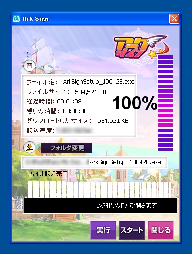 画像ギャラリー No.042のサムネイル画像 / 【PR】「アークサイン」のどのあたりが“ふるぼっこ”で“ギリギリ”なのか,今日はあらためて考えてみる