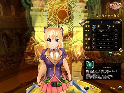 画像ギャラリー No.044のサムネイル画像 / 【PR】「アークサイン」のどのあたりが“ふるぼっこ”で“ギリギリ”なのか,今日はあらためて考えてみる