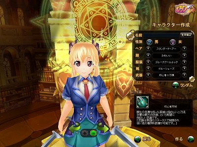 画像ギャラリー No.046のサムネイル画像 / 【PR】「アークサイン」のどのあたりが“ふるぼっこ”で“ギリギリ”なのか,今日はあらためて考えてみる