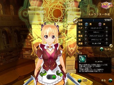 画像ギャラリー No.048のサムネイル画像 / 【PR】「アークサイン」のどのあたりが“ふるぼっこ”で“ギリギリ”なのか,今日はあらためて考えてみる