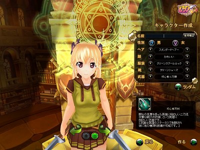 画像ギャラリー No.050のサムネイル画像 / 【PR】「アークサイン」のどのあたりが“ふるぼっこ”で“ギリギリ”なのか,今日はあらためて考えてみる