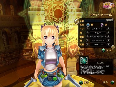 画像ギャラリー No.052のサムネイル画像 / 【PR】「アークサイン」のどのあたりが“ふるぼっこ”で“ギリギリ”なのか,今日はあらためて考えてみる