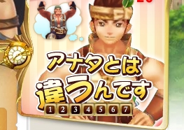 画像ギャラリー No.055のサムネイル画像 / 【PR】「アークサイン」のどのあたりが“ふるぼっこ”で“ギリギリ”なのか,今日はあらためて考えてみる