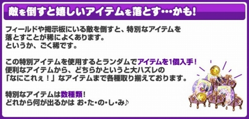画像ギャラリー No.001のサムネイル画像 / 「アークサイン」,牛だらけの新PvPルール「カウルーム」が登場