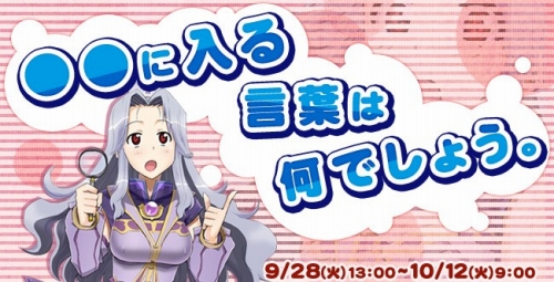 画像ギャラリー No.011のサムネイル画像 / 「アークサイン」,牛だらけの新PvPルール「カウルーム」が登場