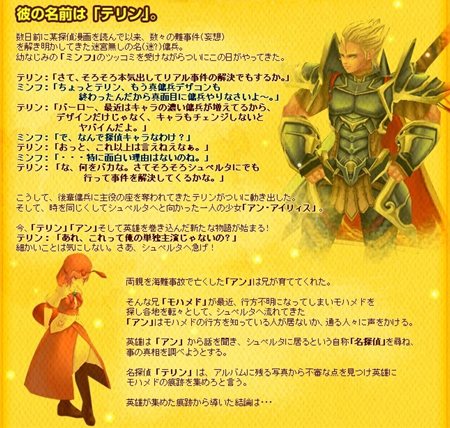 ꡼ No.009 | ֥ץåץǡȤ˾Υ٥륭å׳俷ꥢʤɤо졣ʼޤȤƾǤ֥ܥСƥפȤϡ