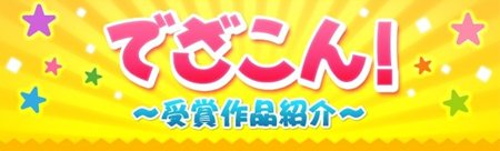 ꡼ No.010Υͥ / ֥ץåץǡȤ˾Υ٥륭å׳俷ꥢʤɤо졣ʼޤȤƾǤ֥ܥСƥפȤϡ