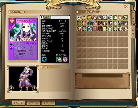 ꡼ No.046 | ֥ץåץǡȤ˾Υ٥륭å׳俷ꥢʤɤо졣ʼޤȤƾǤ֥ܥСƥפȤϡ