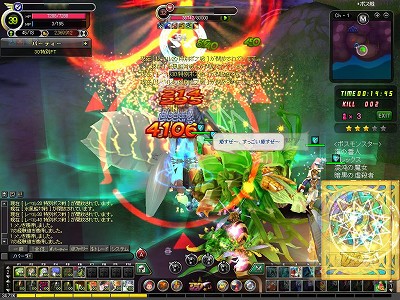 ꡼ No.030Υͥ / PRۤʥ饤פ ֥פɤˡˤϡɤʤΤǴ궯⤦ͤƤߤ