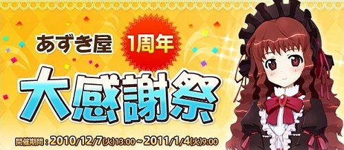 ꡼ No.011Υͥ / ֥סʼ͸ܥо޹1ǯǰ