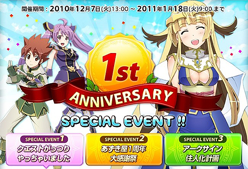 ꡼ No.001Υͥ / ֥1ǯǰ٥ȳš֤Ǥ󡪡פʼ