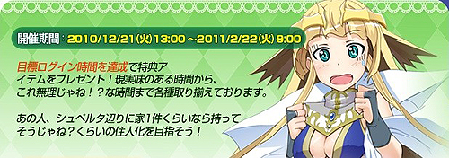 ꡼ No.002Υͥ / ֥1ǯǰ٥ȳš֤Ǥ󡪡פʼ