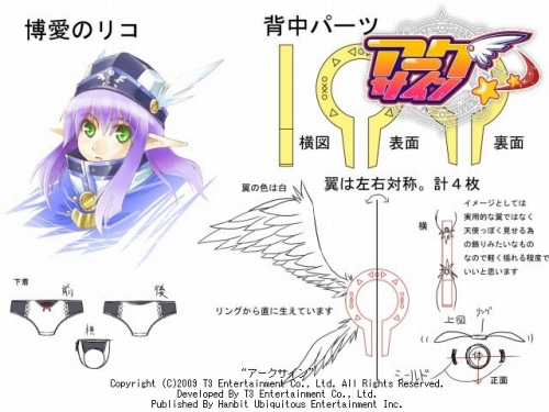 画像ギャラリー No.003のサムネイル画像 / 「アークサイン」“でざこん!”から生まれた新傭兵3体が実装