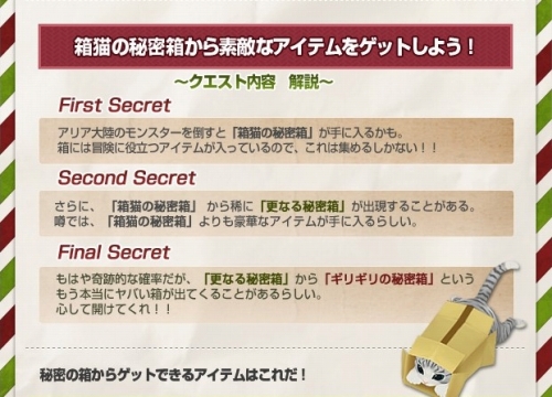 ꡼ No.003Υͥ / ֥ǭο̤Ȥϡ̩Ȣɤ򽸤褦