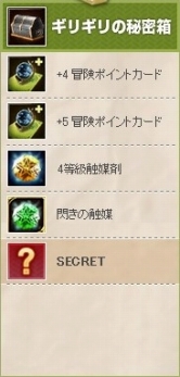 ꡼ No.006Υͥ / ֥ǭο̤Ȥϡ̩Ȣɤ򽸤褦