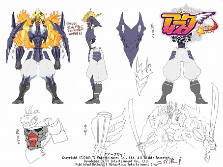 画像ギャラリー No.005のサムネイル画像 / 「アークサイン」ひなまつりイベントスタート&デザインコンテストの受賞作が実装