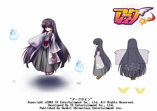 画像ギャラリー No.003のサムネイル画像 / 「アークサイン」,イベント「きょうもわんこ」実施&「でざこん!」受賞作が実装