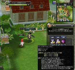 画像ギャラリー No.002のサムネイル画像 / 「アークサイン」チアやまとがやる気に……? 「EX傭兵レシピ」を実装