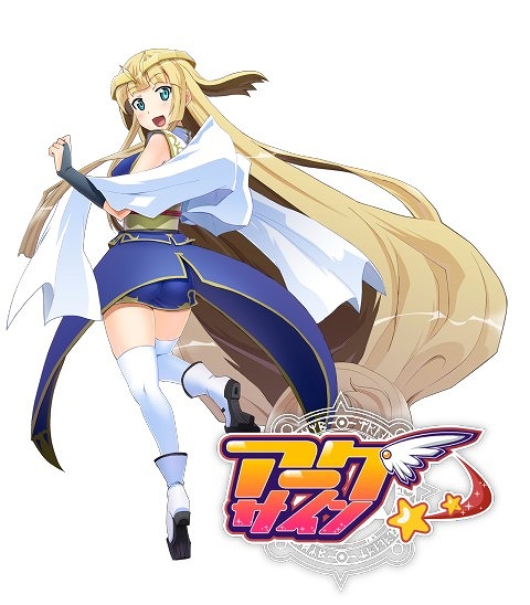 画像ギャラリー No.002のサムネイル画像 / 人生のリセットボタンを押せる回数増加。「アークサイン」の「リバイバルシステム」が“10周目”まで使用可能に