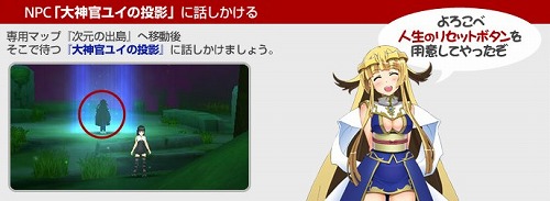 画像ギャラリー No.003のサムネイル画像 / 人生のリセットボタンを押せる回数増加。「アークサイン」の「リバイバルシステム」が“10周目”まで使用可能に