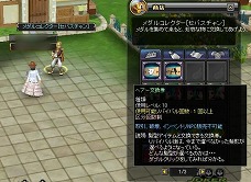 画像ギャラリー No.004のサムネイル画像 / 人生のリセットボタンを押せる回数増加。「アークサイン」の「リバイバルシステム」が“10周目”まで使用可能に