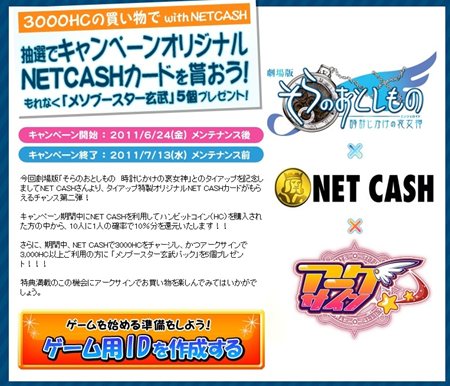 ꡼ No.005 | ֥סַǤΤȤ פΰʥ󥸥ɡˡץåץ1ơ֥ȥ쥢׼