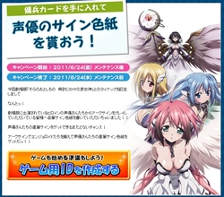 ꡼ No.011 | ֥פȷǡ֤餪ȡץåץơ֥о