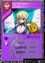 ꡼ No.014Υͥ / ֥߷Ǥ餪ȡץåץΥǥС󤬼