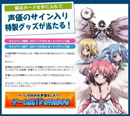 ꡼ No.020Υͥ / ֥߷Ǥ餪ȡץåץΥǥС󤬼