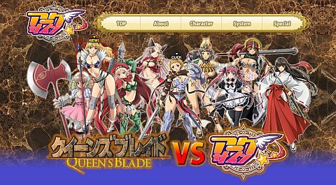 画像ギャラリー No.004のサムネイル画像 / 「アークサイン」,アニメ「クイーンズブレイド」とのタイアップ第2弾でエリナ登場