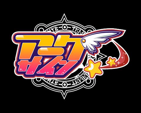 画像ギャラリー No.017のサムネイル画像 / 「アークサイン」,アニメ「クイーンズブレイド」とのタイアップ第2弾でエリナ登場