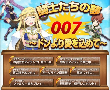 ꡼ No.006Υͥ / ֥סӥ2ǯǰ٥Ȥ곫