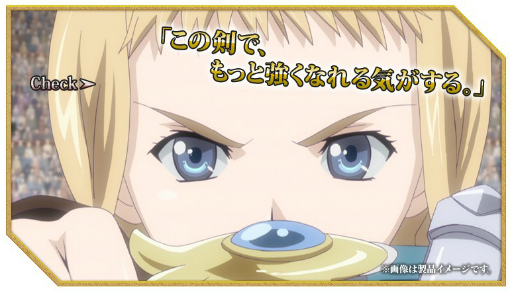 画像ギャラリー No.005のサムネイル画像 / 「アークサイン」,「クイーンズブレイド」から“逢魔の女王 アルドラ”が参戦