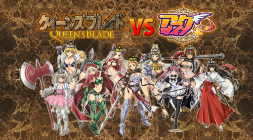 画像ギャラリー No.014のサムネイル画像 / 「アークサイン」,「クイーンズブレイド」から“逢魔の女王 アルドラ”が参戦