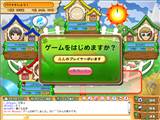 画像集#004のサムネイル/ネクソン,「メダルゲーム」でFlash版「ババヌキ」のサービス開始