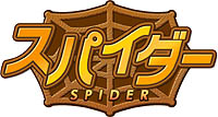 画像集#004のサムネイル/ネクソンの「メダルゲーム」にFlash版「スパイダーソリティア」登場
