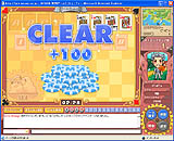 画像集#006のサムネイル/先着3000名「メダルゲーム」で携帯メールを使ったミッションイベント